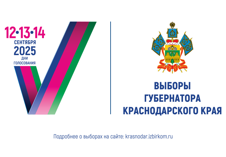 27-06-2025_ВГКК_736-510.png
