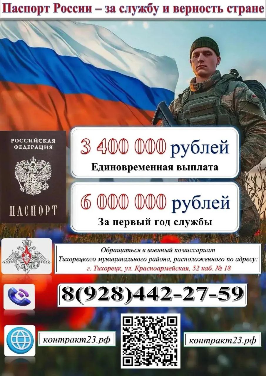 Photo 2026 02 11 16 36 17