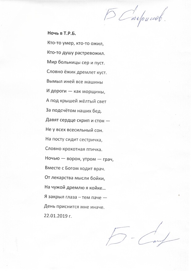 scan_20250507073424.jpg